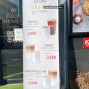 프롬하츠커피앤베이커리성동