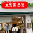 도당동꽃집 샤이니플라워 가격 위치 영업시간