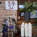 장수옥설렁탕 청계1호점 | *의왕 청계 맛집 / 의왕 백운호수 근처 맛집 장수옥설렁탕 청계1호점