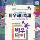 농업회사법인(주)진심 이미지