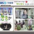 수색자동차공업사 이미지