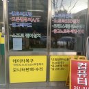 컴퓨터수리조립중고판매매입노트북설치복구