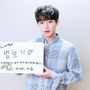 텔레파시