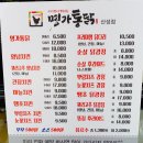 명가통닭 이미지
