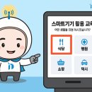 [디지털배움터]컴퓨터 기초 및 응용 | 디지털배움터 AI영상 공모전 참여 후기