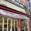 [평택] 보끔당 / 소사벌 닭볶음탕 신상 맛집, 내돈내산 추천 후기