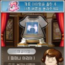 아리아캣 이미지