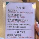 박은자맛사랑 장안점 이미지