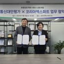 유이통신 지디넷코리아