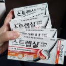 강남우리온누리약국 이미지