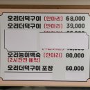 국수부대 이미지