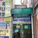 Fine S.B.S 사우나 이미지