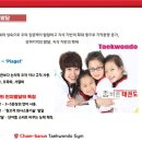 경희대석사 참바른태권도장 이미지