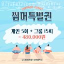 보니따필라테스부천범박점