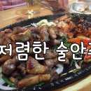 맛있는 오칠구 네이버블로그