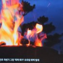 홍천큰집농원 이미지
