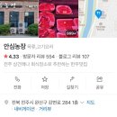 쌍수농장 이미지