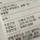 이봉순아구찜 이미지