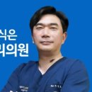닥터헤어리의원 이미지
