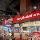 로드-원 | 팁싸마이 오렌지 주스, 조드페어 쩟페어 야시장 랭쌥 내돈내산 추천, 카오산로드 유흥 클럽 더원 후기