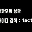 팩트디자인자동차아카데미