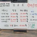 군산비전스크린골프 이미지