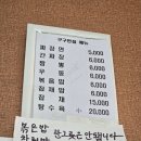 사봉면-10 | (진주) 사봉면 구구반점 내돈내산 후기