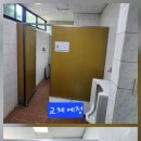 공원주유소 화장실 이미지