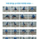 위드런