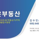 주영에이스빌3차 이미지