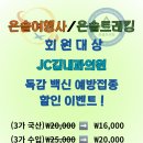 제이씨김내과