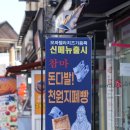 돈다발지폐빵 이미지
