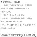 세계로새암태권도 이미지