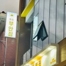24시맛있는고기파티 이미지