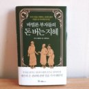 전략인재개발원 네이버블로그