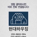 보성하우징 | 전남 장흥/강진/관산/영암/보성/대덕/해남/회진/완도 세라믹 사이딩 시공 후기｜외벽 줄눈 마감까지...