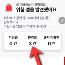 다 잡아 콜 이미지