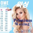 무극한의원 이미지