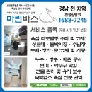 원주특수통닭도동점