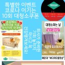 미건기획