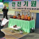 [국도34] 진천군 삼덕리
