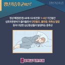 방화금맥한의원 이미지