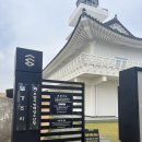 신광빌딩 | 경주 감포 송대말등대 샤워 추천 신광 목욕탕 후기