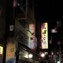 유경치킨호프 이미지