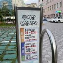 올림픽국민생활기념관 | 종로구 올림픽기념국민생활 수영강습 상세후기 및 종로시설관리공단 주말 자유수영 시간표