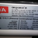 에인에이 Daum카페