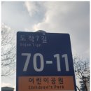 신풍근린공원 이미지