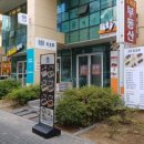 타임부동산공인중개사사무소 이미지