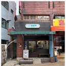 전포놀이터시장 이미지