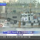 아라유통 이미지